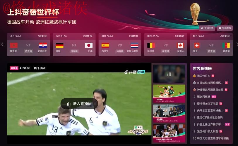 免费观看2022世界杯官方直播平台推荐 免费观看2022世界杯官方直播平台推荐
