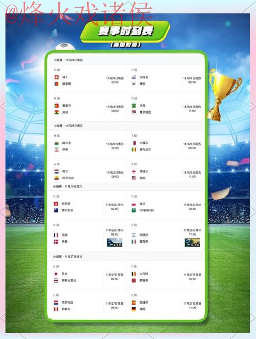 世界杯滚球在线全站畅享精彩赛事